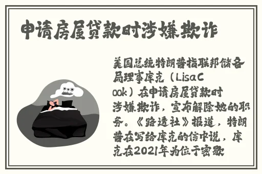 为什么对象吃完**会变小吗